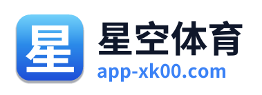 星空体育 Logo